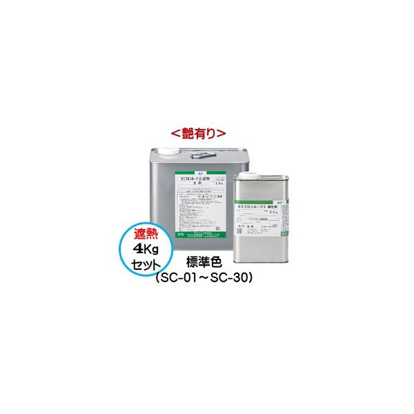 KFケミカル「セミフロンルーフII遮熱」は、耐候性を向上させた４フッ化フッ素樹脂からなる２液常温反応硬化形弱溶剤フッ素樹脂塗料です。雨筋汚れなどの汚染が少ない塗膜を形成します。その上、無機成分が入っているため、従来のフッ素樹脂と比べ高い耐候...