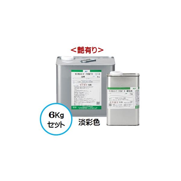 セミフロンスーパーマイルドII 日本塗料工業会 淡彩色 （艶有り） 6Kg 