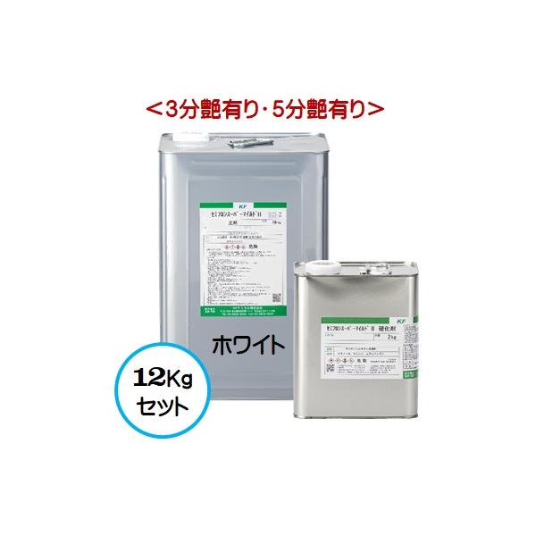 SEAL限定商品】 セミフロンスーパーマイルドII 標準色 艶有り 12Kg
