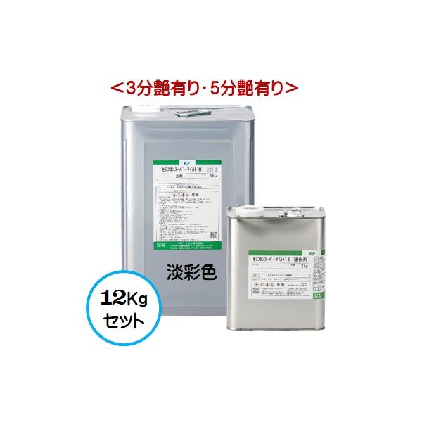 数量は多 KFケミカル新缶セミフロンスーパーマイルドII 35-40D