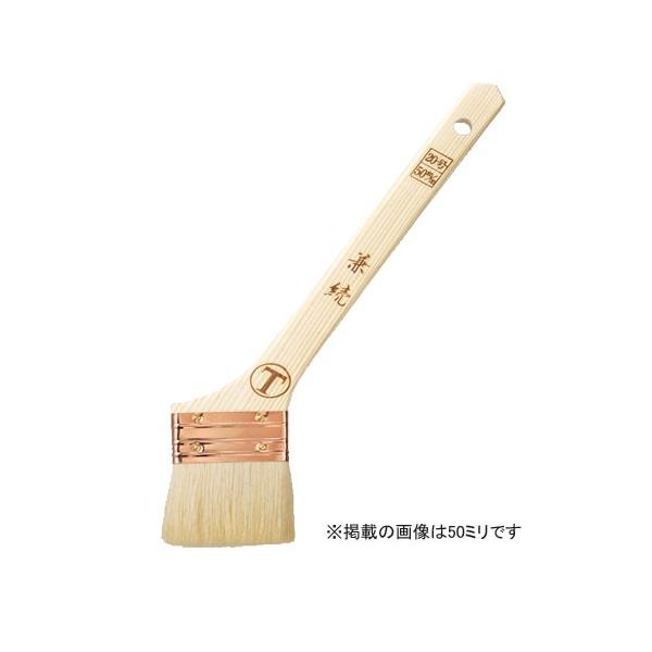 兼続刷毛 筋違 白 ２０号 幅45mm×厚10mm×丈40mm  10本/大塚刷毛製造