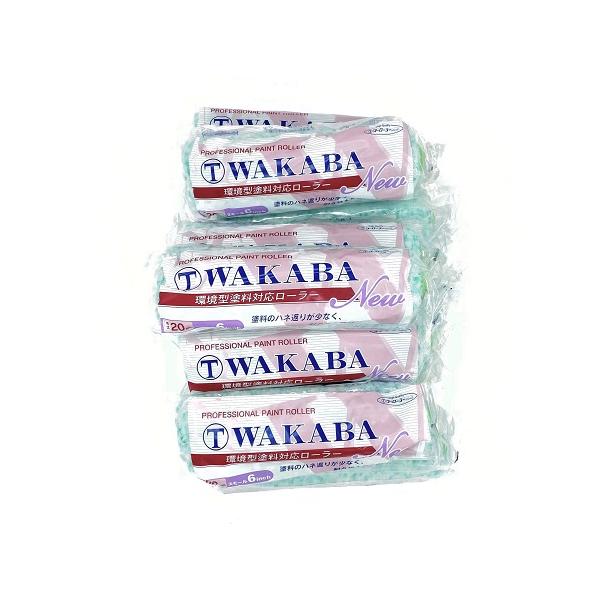 （WAKABA）ワカバローラー  毛丈20mm 6インチ 10本/大塚刷毛製造 マルテー 無くなり次第終了