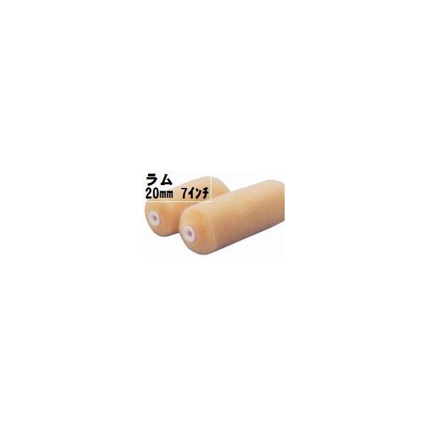 ラムローラー   毛丈20mm 7インチ 24本１箱/PIA ピーアイエー