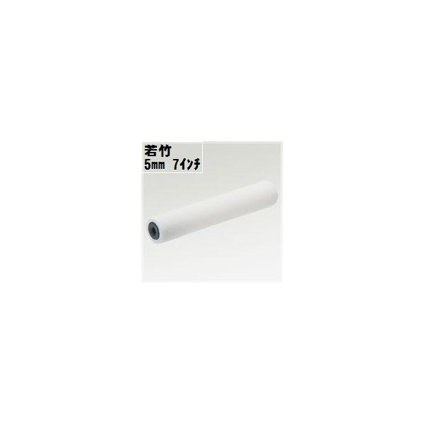 若竹ローラー 毛丈5mm 7インチ 24本１箱/PIA ピーアイエー