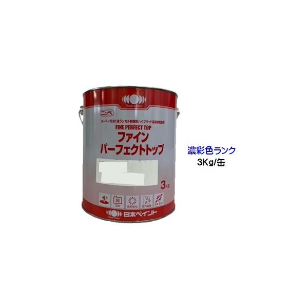 ファインパーフェクトトップ」の人気商品一覧 | 安い商品を通販サイト
