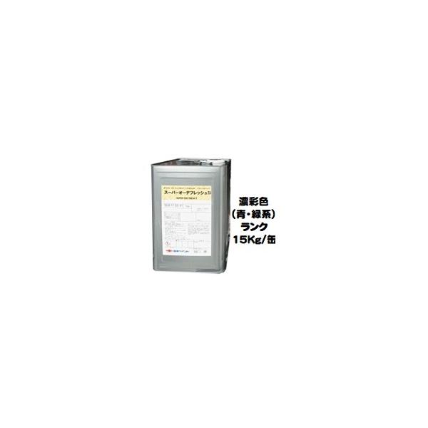 jby X[p[I[ftbVrijh {hHƉ ZʐFiE΁j 15Kg/Pttbfi\iقȂ܂j{yCg