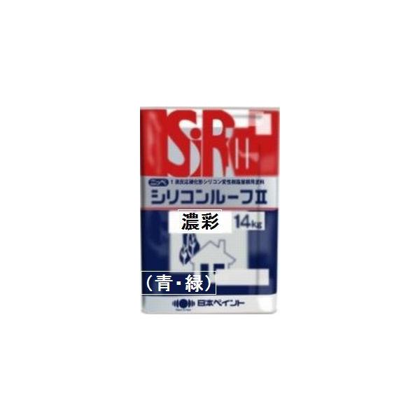 日本ペイント シリコンルーフIIの人気商品・通販・価格比較 日本ペイント シリコンルーフIIの人気商品・通販・価格比較