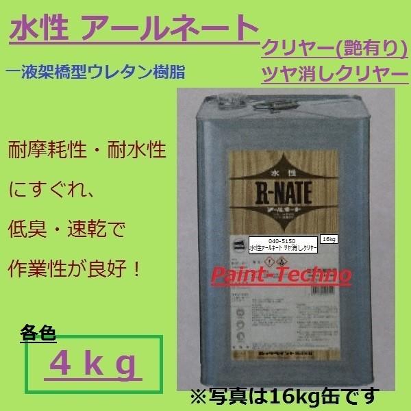 bNyCg A[l[g 4kg ؕ    NA h N[ c c