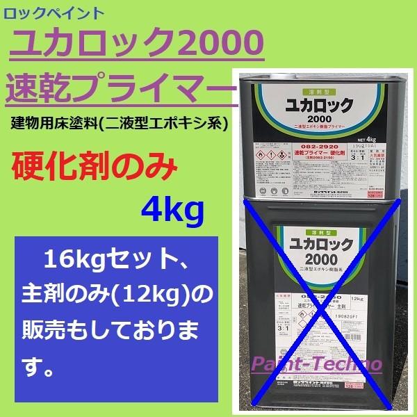 bNyCg JbN 2000ԋ vC}[ N[ d܂̂ 4kg  h G|LV V[[ h (kCA͑)