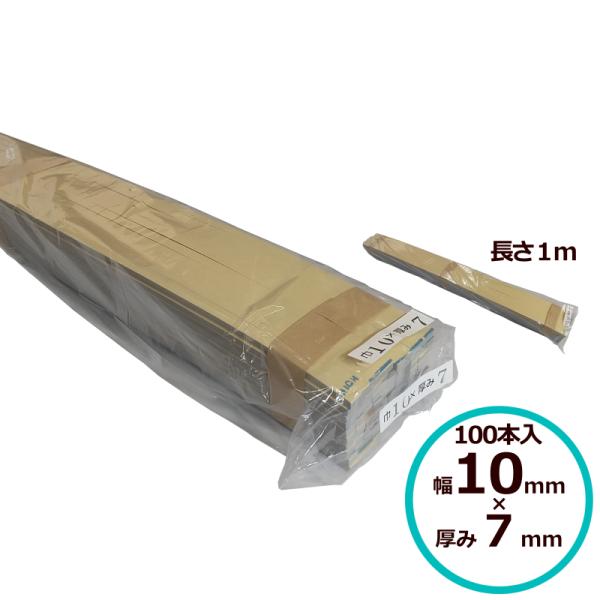 角バッカー のり付 厚み7mm×幅10mm×長さ1000mm バック材 シーリング コーキング目地に対して、シーリング材の充填の深さの調整や、３面接着防止の為の発泡ポリエチレン材です。目地の幅と深さに合ったサイズの商品を選んで頂き、100本...