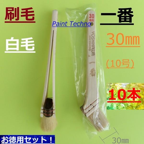 с@ԁ@30mm@10@с@10{Zbg@h h