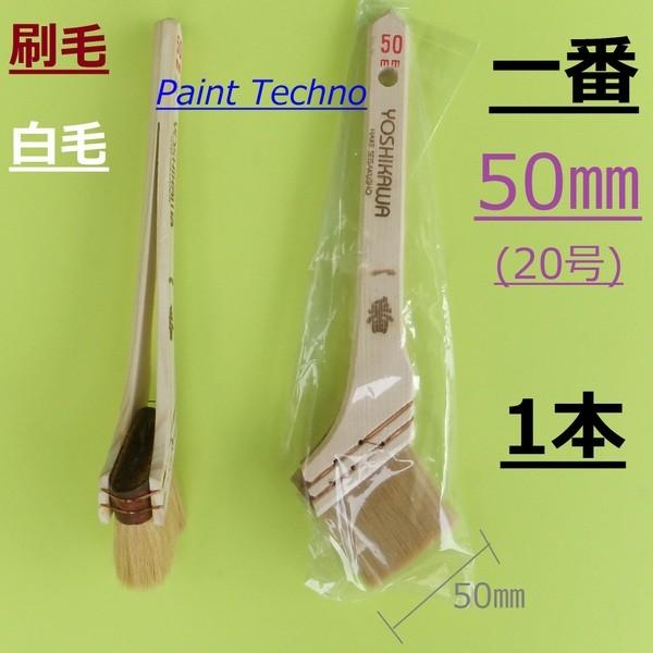 с@ԁ@50mm@20@с@h h