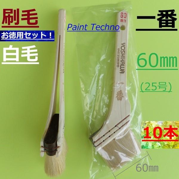 с@ԁ@60mm@25@с@10{Zbg@h h