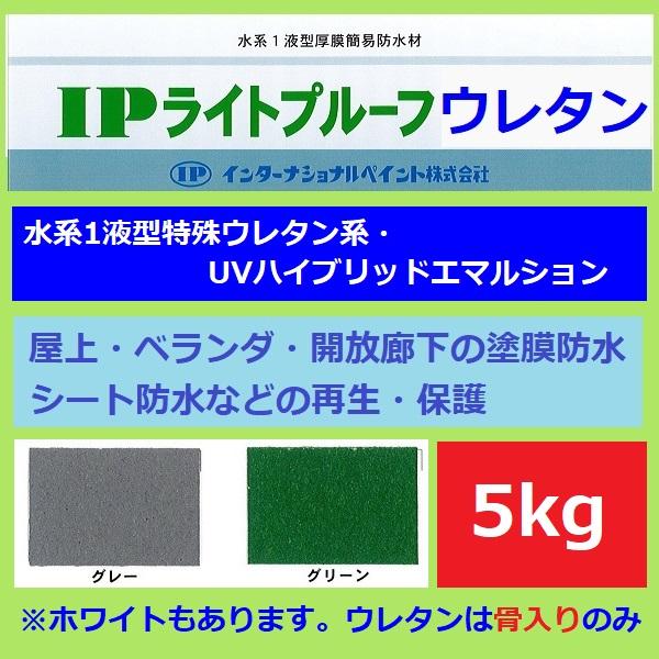 ウレタン 防水 塗料 塗装用品の通販 価格比較 価格 Com