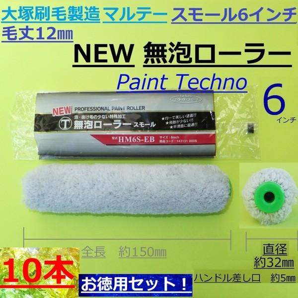 ˍѐ@}e[@NEW A[[@6C`@10{Zbg@X[@я12mm@h h