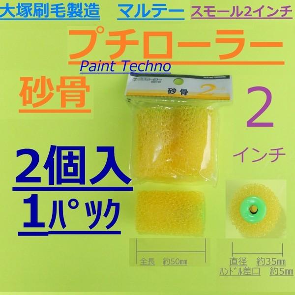 ˍѐ@}e[@v`[[@@2C`@X[@h h