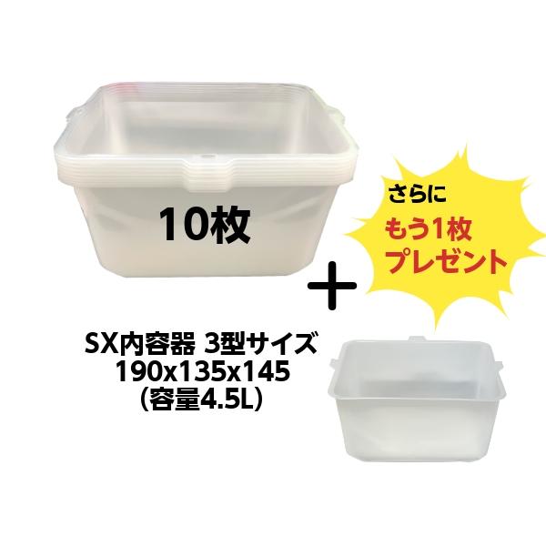 YK ローラーバケット 内容器 SXカートリッジ 10枚＋1枚 4.5L ポリ 塗装