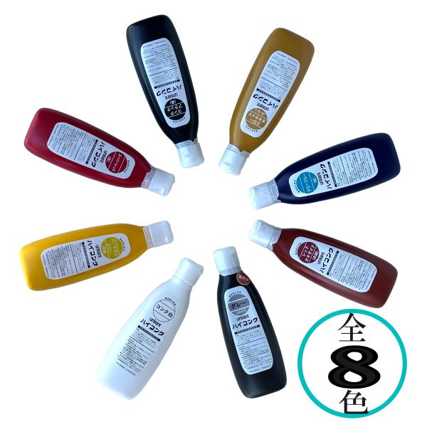 ハイコンクは、殆どの溶剤系塗料の調色できる外部共用調色カラーです。塗料メーカーや調色工場はもちろん、工業用塗料から建築塗料の現場調色まで幅広く使用できます。添加量は塗料に対し、5％（容量比）が限度です。容量 260ml【 注 意 事 項 】...