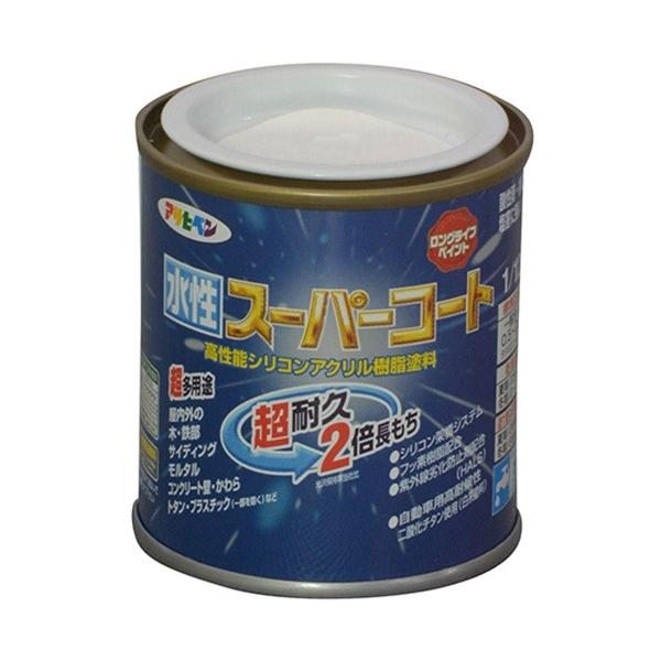 水性スーパーコート　1/12L　各色【アサヒペン】