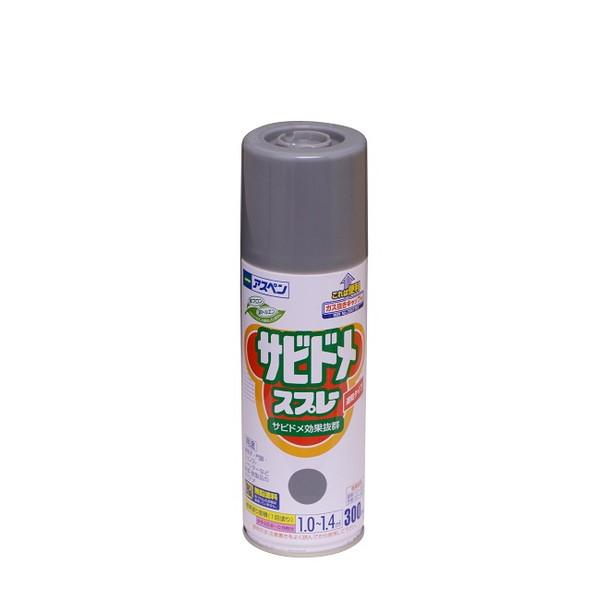 アスペン　サビドメスプレーN　300ml　各色【アサヒペン】