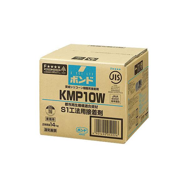 ボンド KMP10W 14kg(箱) #05222【コニシ】 : ペイントオール