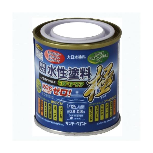 水性ECOアクア　極　1/12L　各色【サンデーペイント】