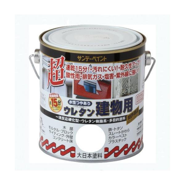 水性つやあり　ウレタン建物用　0.7Ｌ　各色【サンデーペイント】