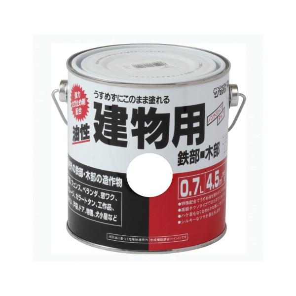油性建物用　0.7Ｌ　各色【サンデーペイント】