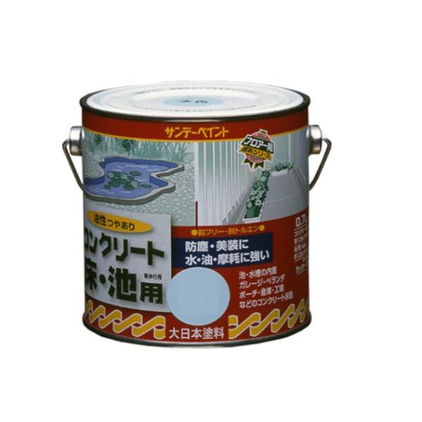 油性コンクリート床・池用　0.7L　各色【サンデーペイント】