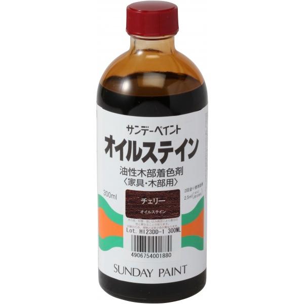 オイルステイン　300ML　各色【サンデーペイント】