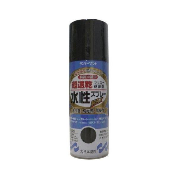 水性ラッカースプレーMAX　400ML　各色【サンデーペイント】
