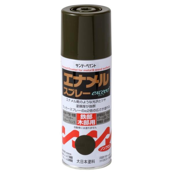 エナメルスプレーexceed　420ML　各色【サンデーペイント】