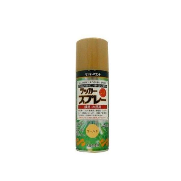 ラッカースプレーMAX(平吹き)　300ML　ゴールド【サンデーペイント】