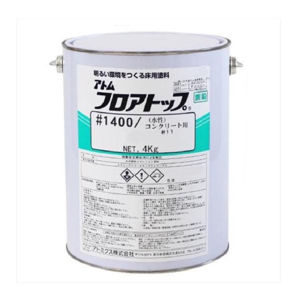フロアトップ1400　4kg　標準色【アトミクス】