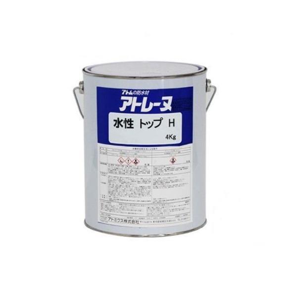 アトレーヌ水性トップH　4kg【アトミクス】