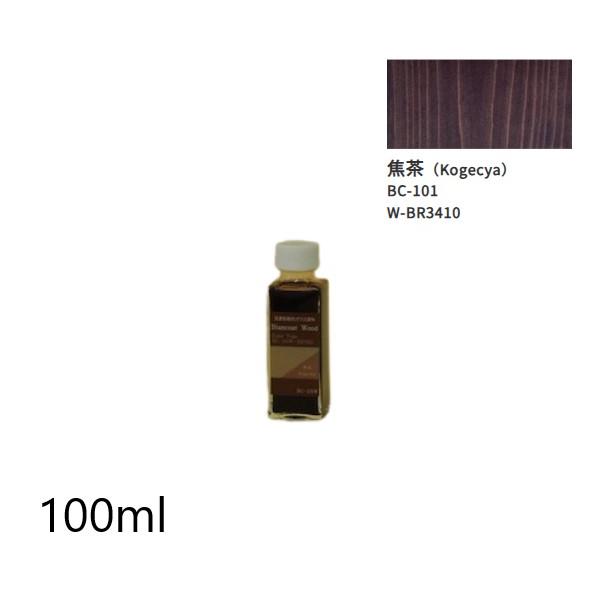 ビアンコートＷ　BC-101　焦茶（BR3410）100ml【ビアンコジャパン】※返品・キャンセル不可