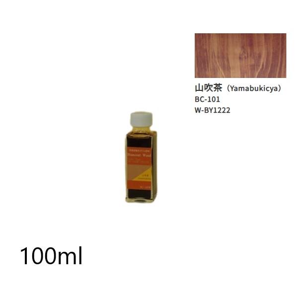 ビアンコートＷ　BC-101　山吹茶（BY1222）100ml【ビアンコジャパン】※返品・キャンセル不可