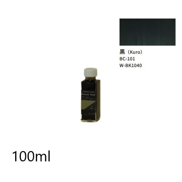 ビアンコートＷ　BC-101　黒（BK1040）100ml【ビアンコジャパン】※返品・キャンセル不可