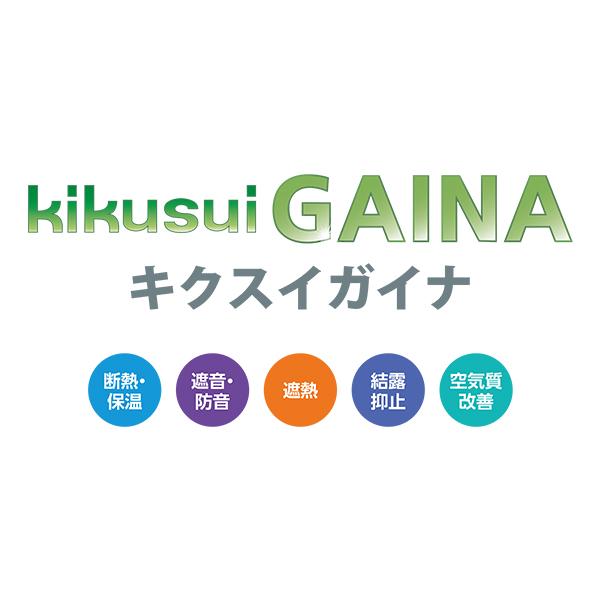 ガイナ微弾性フィラー 16kg【菊水化学工業】 : ペイントオール - 通販 