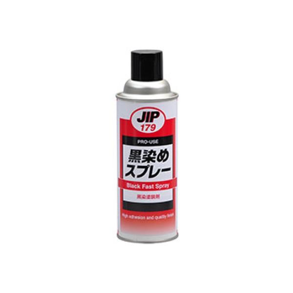 黒染めスプレー(000179)　420ml【イチネンケミカルズ】※ご注文後の納期確認となります※