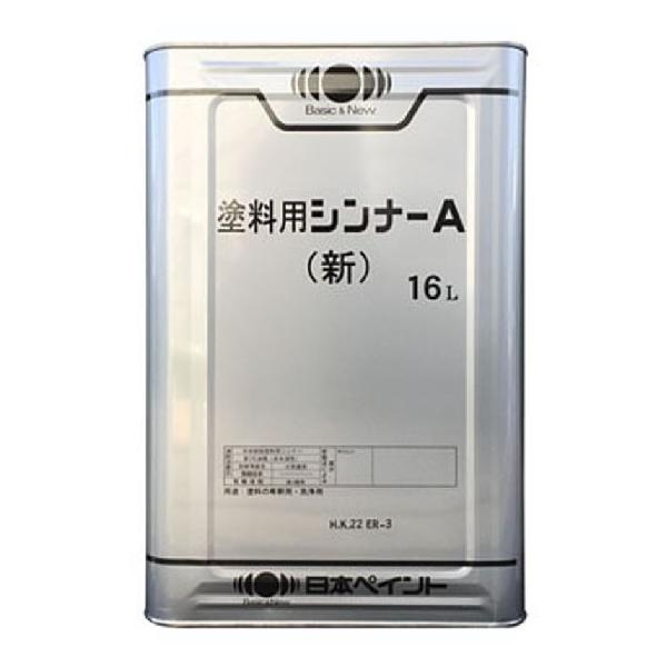 塗料用シンナーA（新）　16L【日本ペイント】