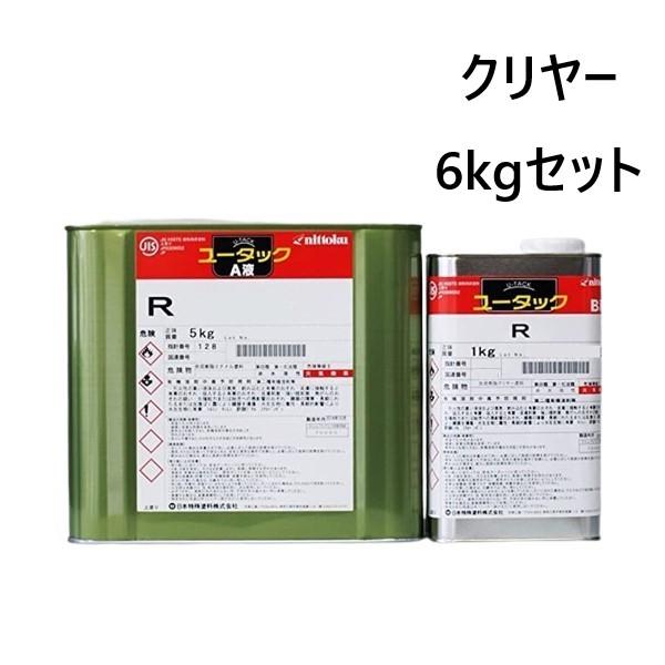 ユータックR クリヤー（透明）ツヤあり 6kgセット【日本特殊塗料 