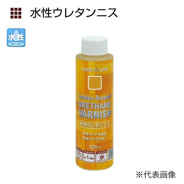 WOODLOVE　水性ウレタンニス　125ml　各色【ニッペホームプロダクツ】