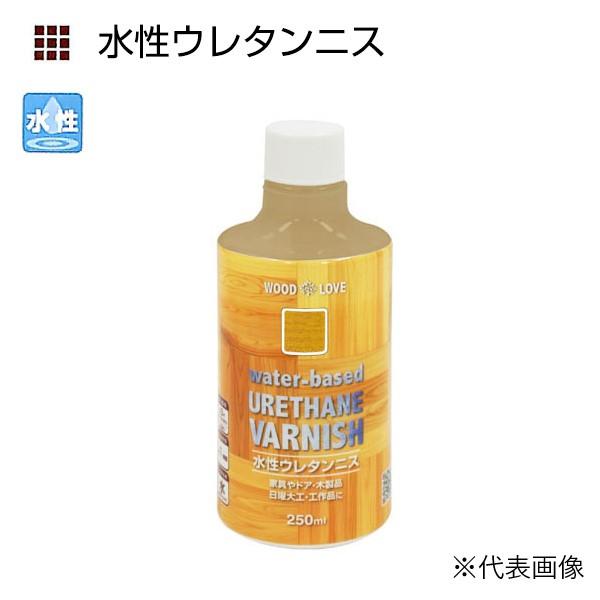 WOODLOVE　水性ウレタンニス　250ml　各色【ニッペホームプロダクツ】