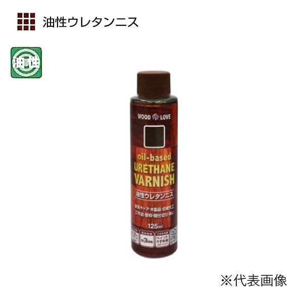 WOODLOVE 油性ウレタンニス　125ml　各色【ニッペホームプロダクツ】