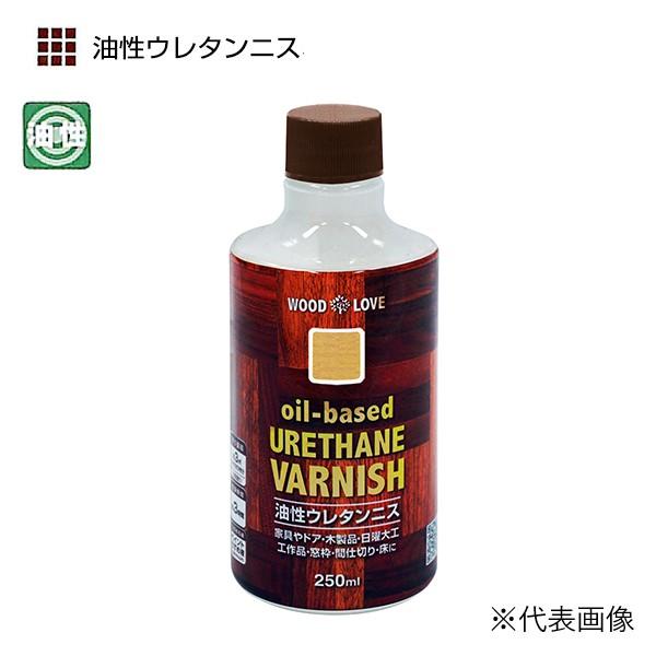 WOODLOVE 油性ウレタンニス　250ml　各色【ニッペホームプロダクツ】