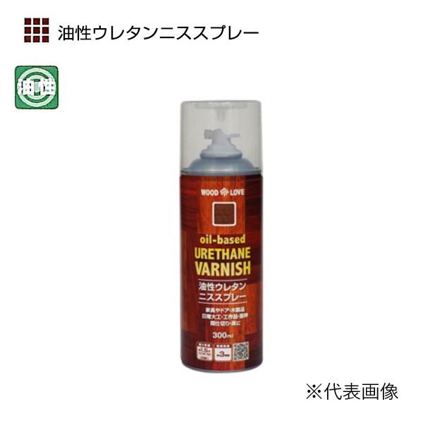 WOODLOVE 油性ウレタンニススプレー　300ml　各色【ニッペホームプロダクツ】