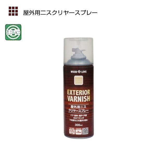 WOODLOVE 屋外用ニスクリヤースプレー　300ml【ニッペホームプロダクツ】