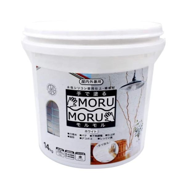 MORUMORU（モルモル） 14kg ホワイト【ニッペホームプロダクツ 