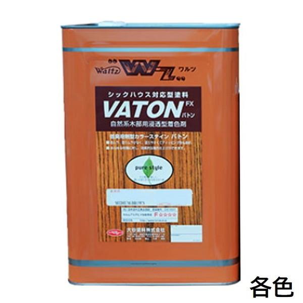 VATON-FX バトン 13kg 各色【大谷塗料】 : ペイントオール - 通販